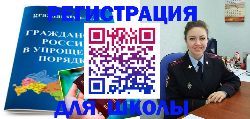 купить прописку в Балабаново